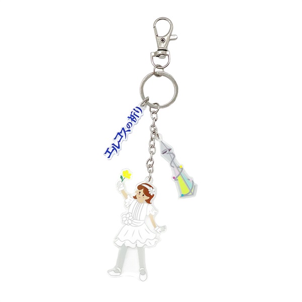 エルコスの祈り　アクリルキーホルダー